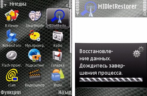 Программы java для nokia